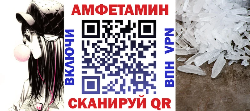 мега tor  Советский  АМФЕТАМИН Premium 