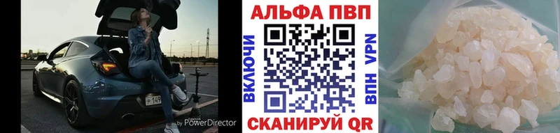 A PVP кристаллы  гидра как войти  Советский 
