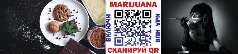 магазин    Советский  Cannafood конопля 