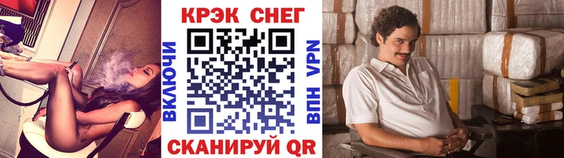 закладки  Советский  кракен ONION  COCAIN FishScale 
