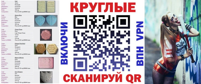 цены   Советский  Ecstasy XTC 