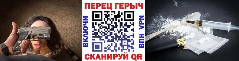 ГЕРОИН VHQ магазин наркотиков Советский