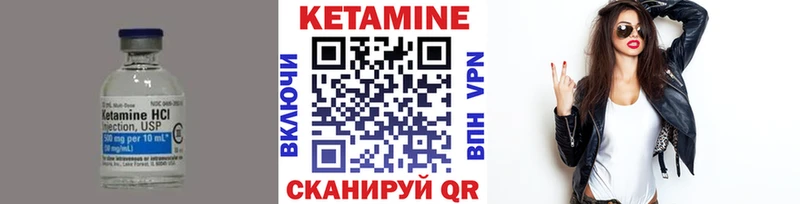 Кетамин VHQ где купить мориарти телеграм Советский