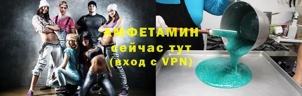 метамфетамин Арсеньев