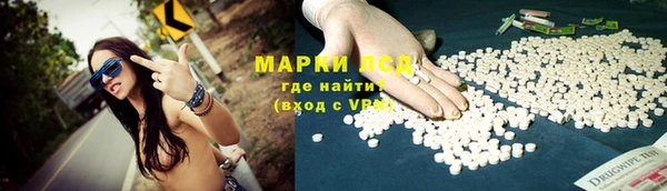 Альфа ПВП Аркадак