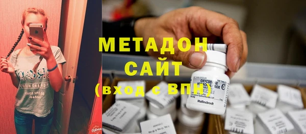 каннабис Армянск
