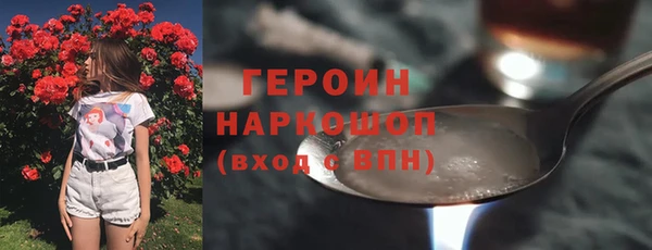 метамфетамин Арсеньев