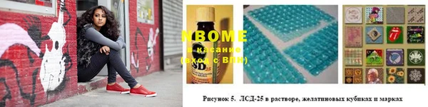 гашишное масло Остров