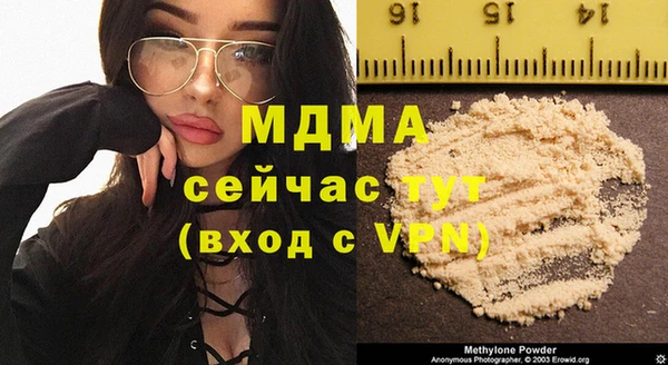 Альфа ПВП Аркадак