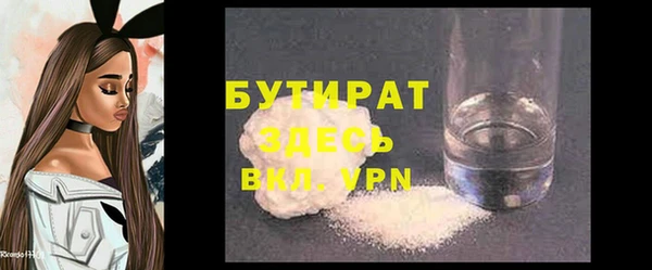 Альфа ПВП Аркадак