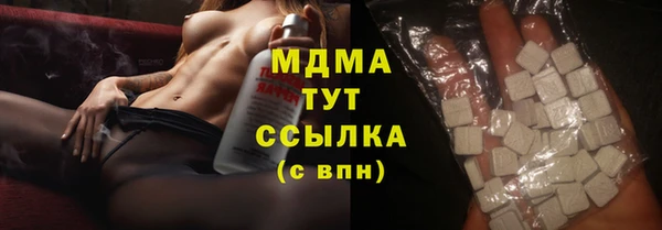 метамфетамин Арсеньев