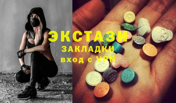 метамфетамин Арсеньев