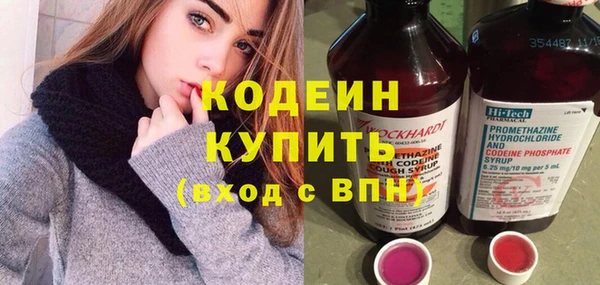 каннабис Армянск