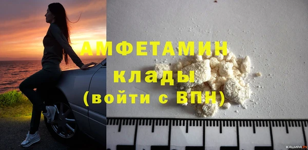 метамфетамин Арсеньев