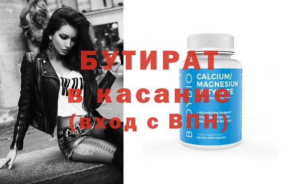 каннабис Армянск