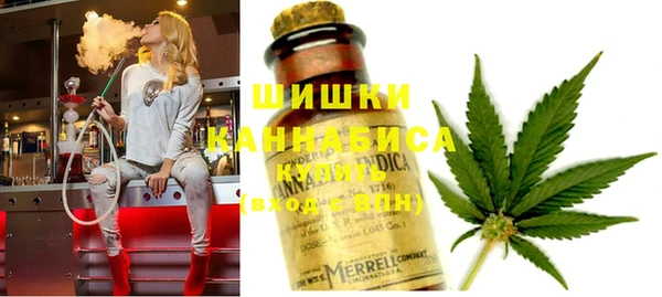 метамфетамин Арсеньев