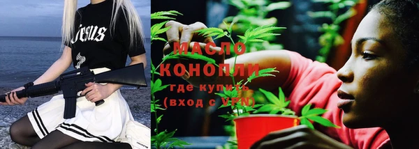 метамфетамин Арсеньев