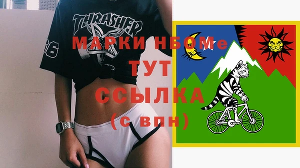 МДМА Осинники