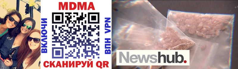 МДМА VHQ  Советский 