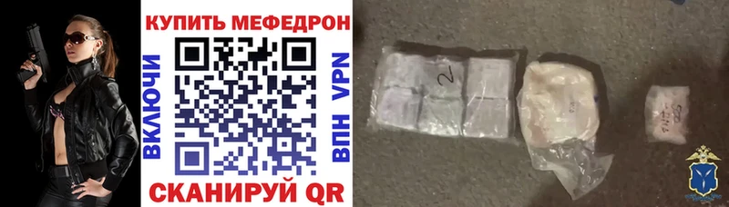 купить  сайты  Советский  Мефедрон 4 MMC 