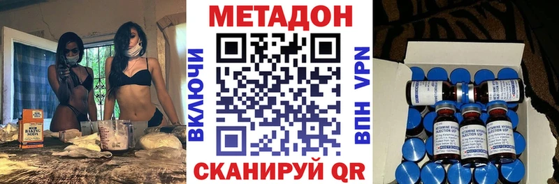кракен tor Советский Метадон мёд