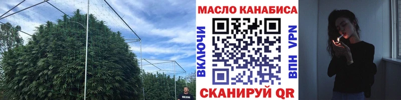 omg   цена наркотик  Советский  Дистиллят ТГК жижа 